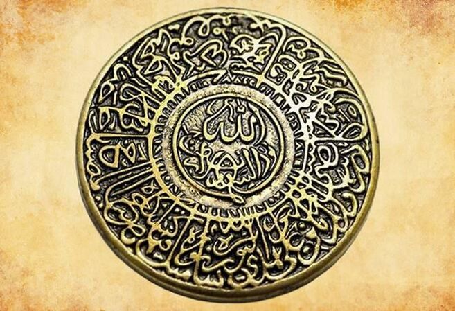 Amulette de l'Islam primitif, qui protège une personne de la malchance
