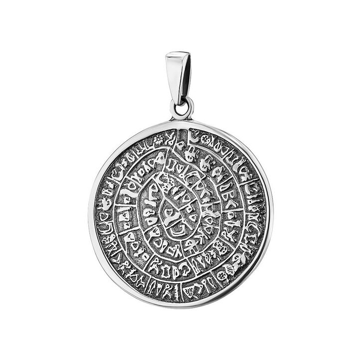 amulette du premier islam pour de l'argent